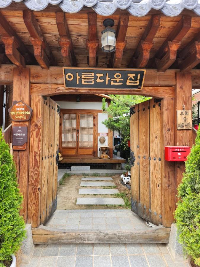 Beautiful House Otel Jeonju Dış mekan fotoğraf