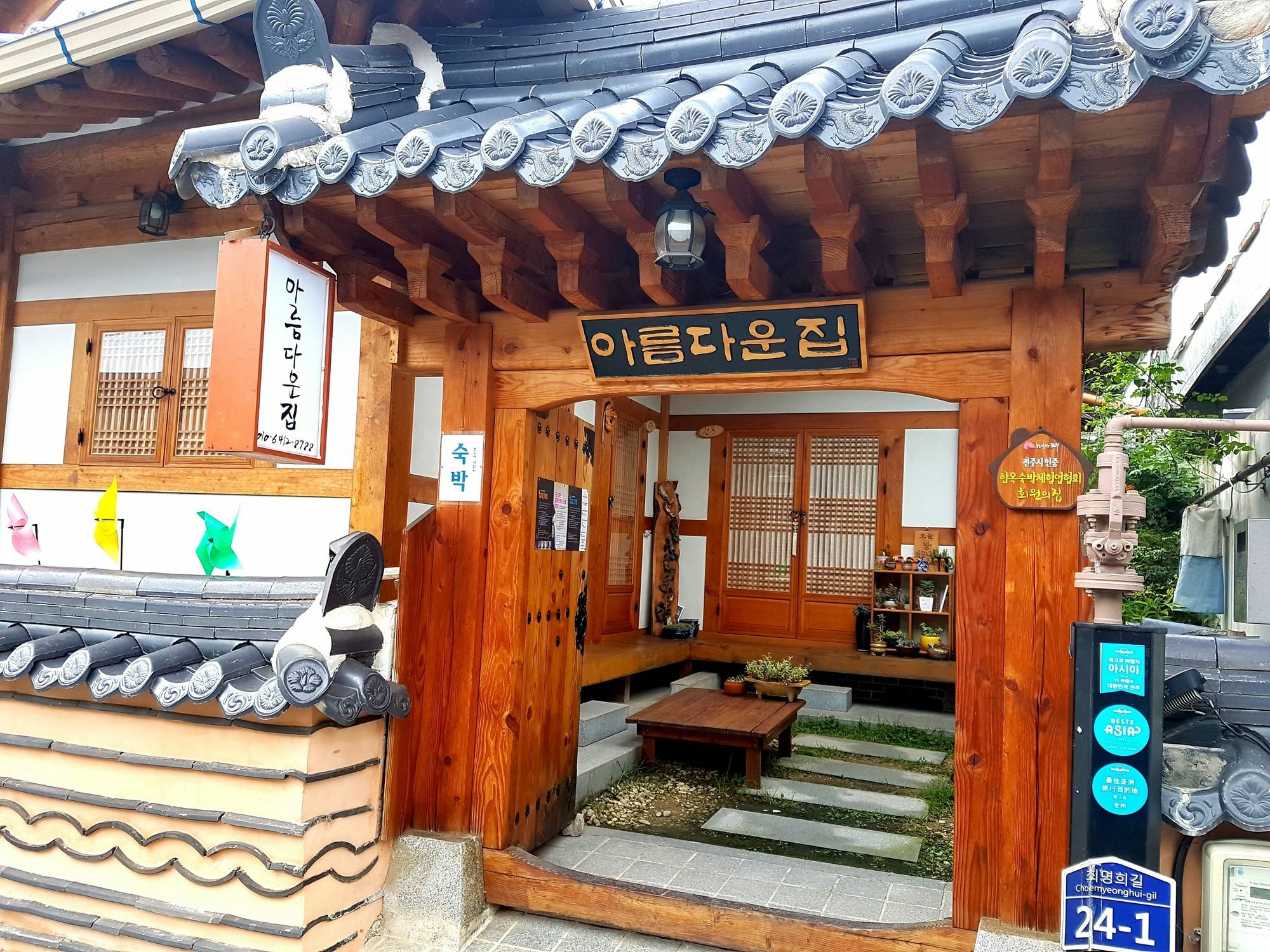 Beautiful House Otel Jeonju Dış mekan fotoğraf