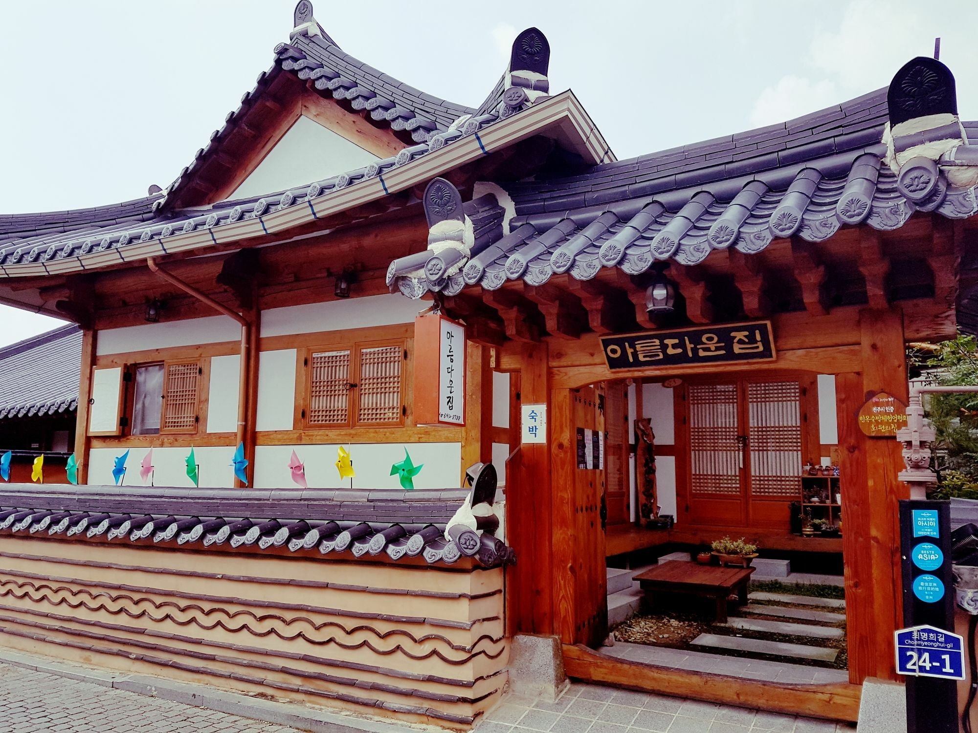 Beautiful House Otel Jeonju Dış mekan fotoğraf