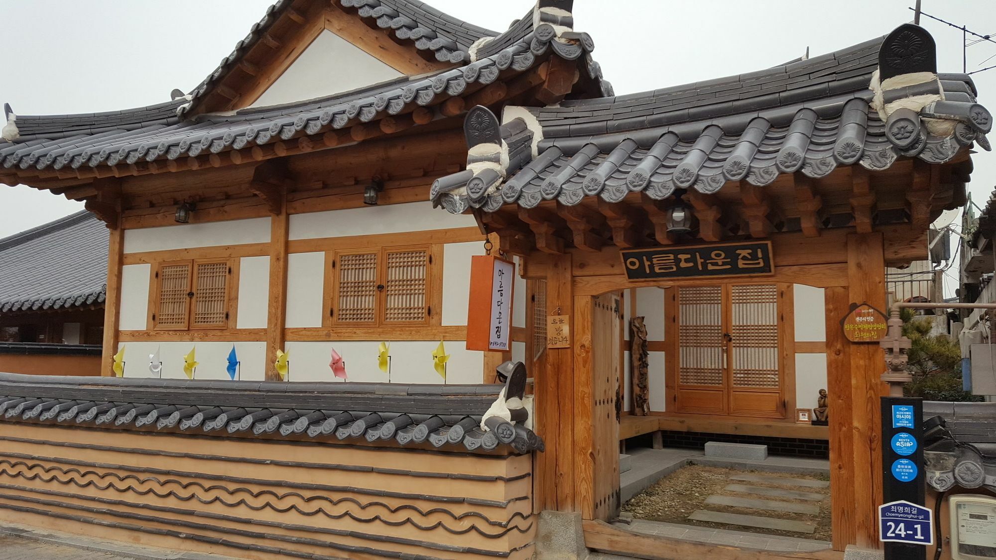Beautiful House Otel Jeonju Dış mekan fotoğraf